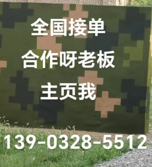 衡水围墙迷彩漆和地面迷彩喷涂